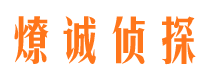 安徽捉小三公司